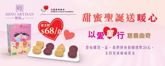 $100聖誕禮物推薦2025｜20款聖誕小禮物同事交換實用不踩雷！平價有心思禮物清單