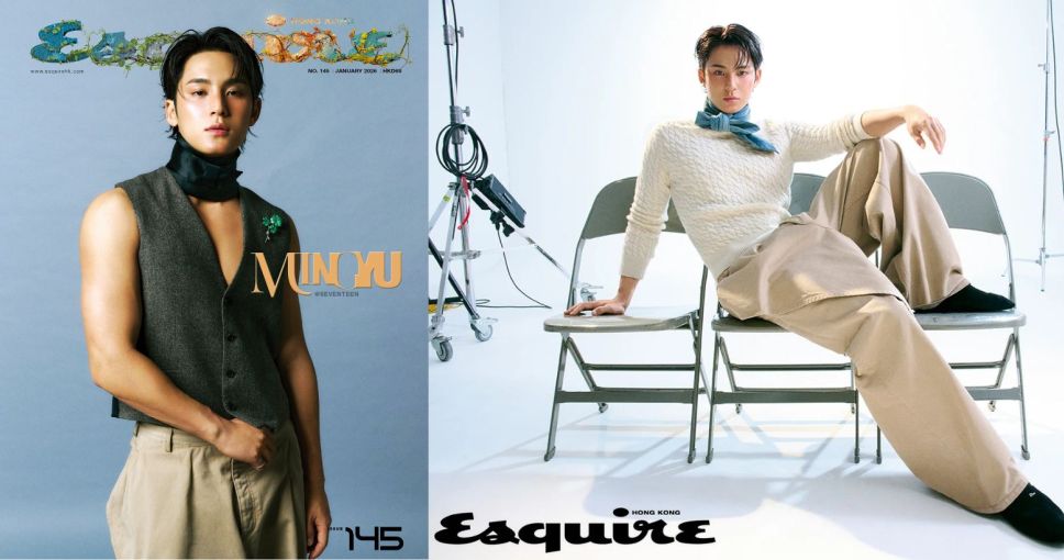 優惠碼 | 訂閱ESQUIRE雜誌 (一年12期)