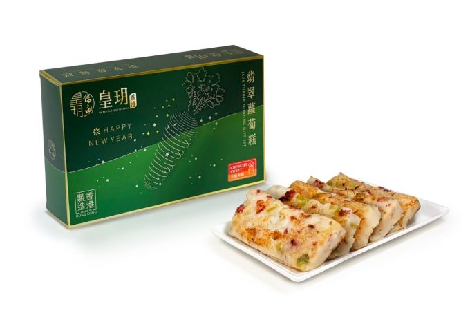 蘿蔔糕推薦2026｜蘿蔔糕邊間好食？10款港式蘿蔔糕推薦！附早鳥蘿蔔糕價錢