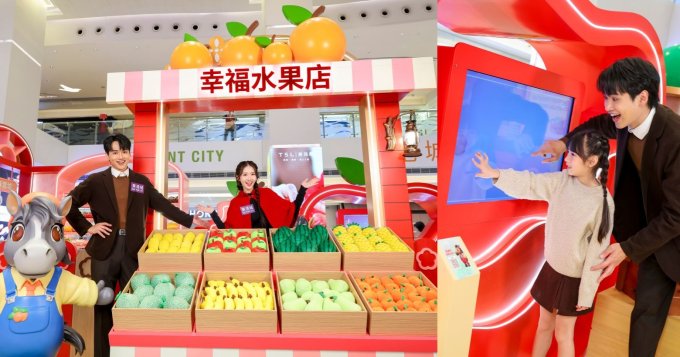 送禮活動 | 東港城 x 卓爾廣場 x life@KCC 「千格玲瓏」利是封