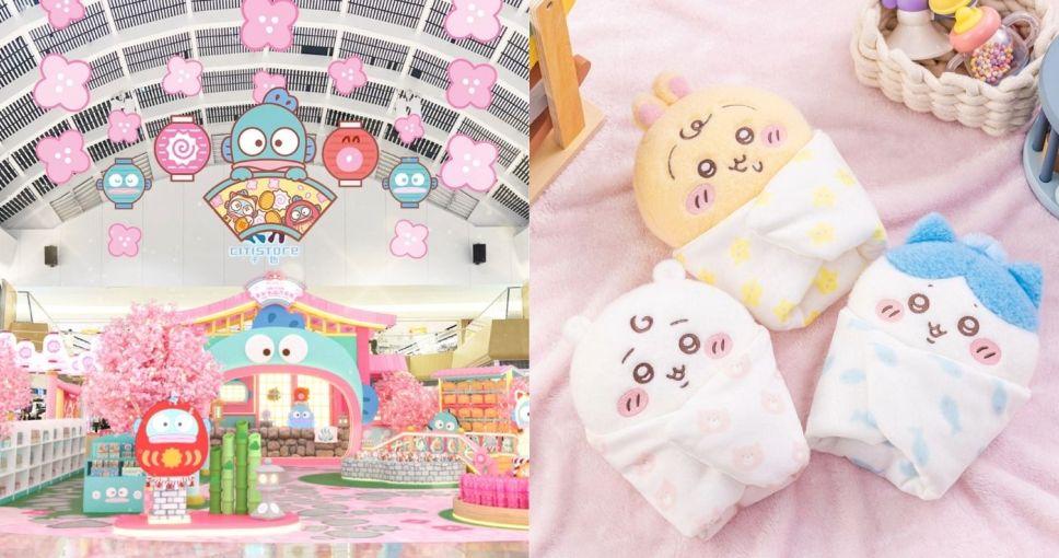 農曆新年好去處2026｜新年去邊好？10大新年打卡好去處！巨型充氣樂園/花車巡遊/Chiikawa Baby期間限定店