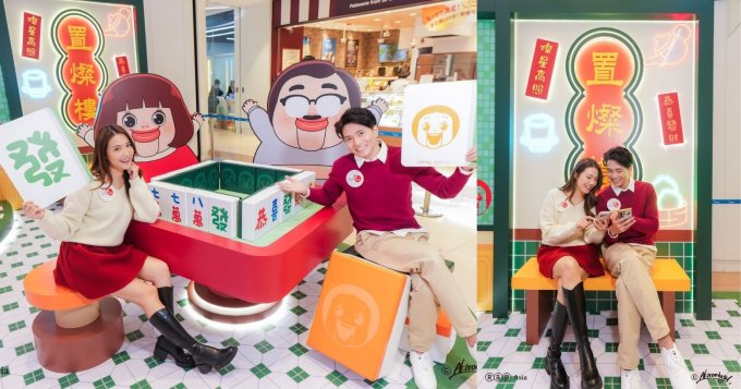 送禮活動 | 置富 Malls x SHO-CHAN · 置「燦」你笑口常開利是封套裝