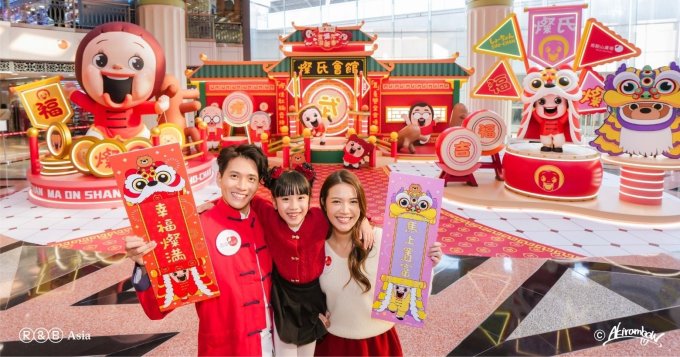 送禮活動 | 置富 Malls x SHO-CHAN · 置「燦」你笑口常開利是封套裝