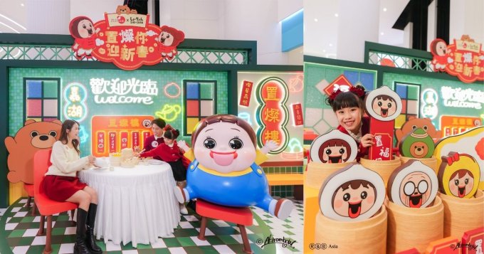 送禮活動 | 置富 Malls x SHO-CHAN · 置「燦」你笑口常開利是封套裝