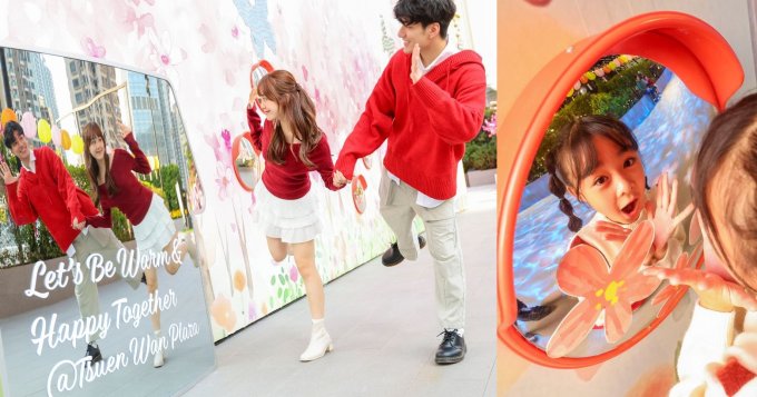 送禮活動 | 荃灣廣場「金馬花開•座枱揮春利是封」或 新達廣場「馬年吉祥利是封」