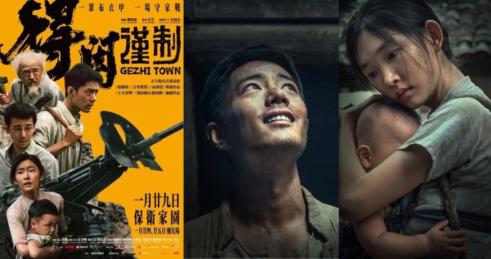 送禮活動 | <得閑謹制>電影贈券兩張