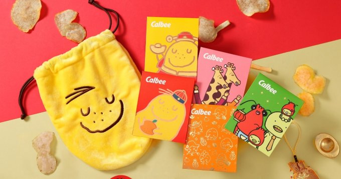 送禮活動 | 東薈城名店倉 x Calbee『薯』來運到利是封