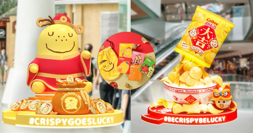 送禮活動 | 東薈城名店倉 x Calbee『薯』來運到利是封
