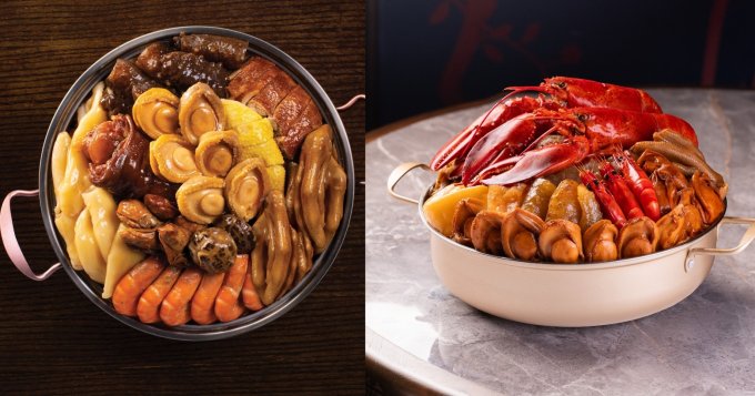 優惠碼｜1957 & Co. 賀歲糕點禮盒八折