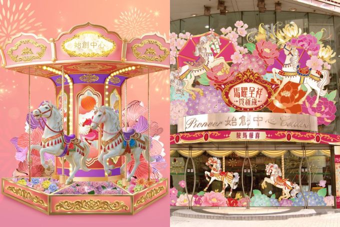 農曆新年好去處2026｜新年去邊好？10大新年打卡好去處！巨型充氣樂園/花車巡遊/Chiikawa Baby期間限定店