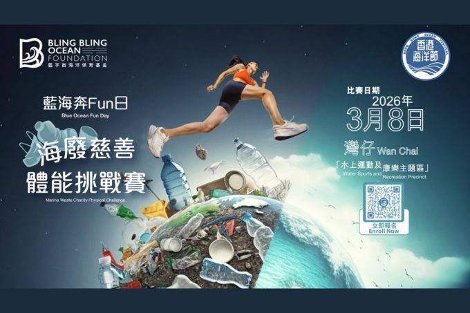 戶外好去處2026｜16大室外假日好去處！郊外活動/本地農莊/Glamping/主題跑等