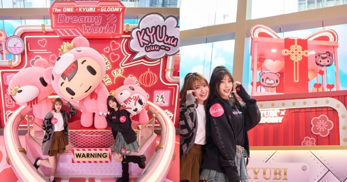 送禮活動 | The ONE x KYUBI x Gloomy 贏到開巷魚蝦蟹套裝