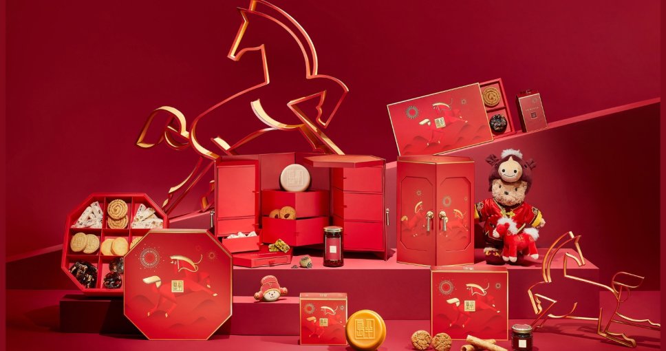 送禮活動 | 半島精品店新春全盒