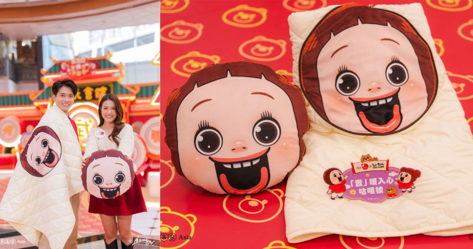送禮活動 | 置富 Malls x SHO-CHAN ·「置」暖入心咕𠱸被