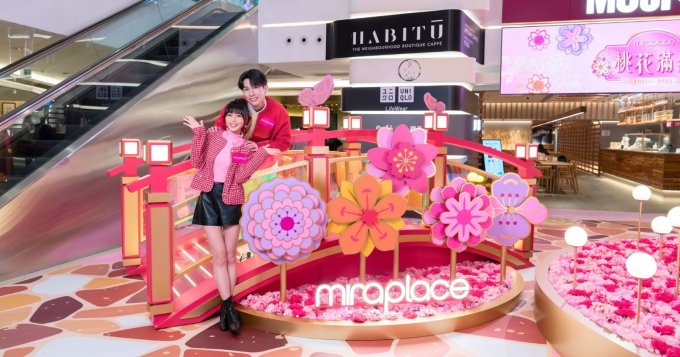 送禮活動 | Mira Place「金馬迎春」利是封套裝