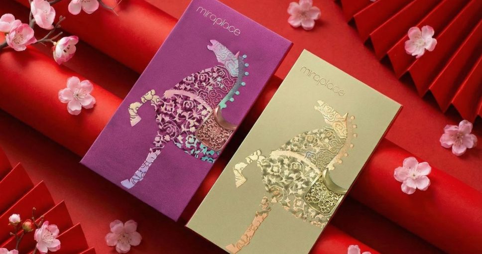 送禮活動 | Mira Place「金馬迎春」利是封套裝