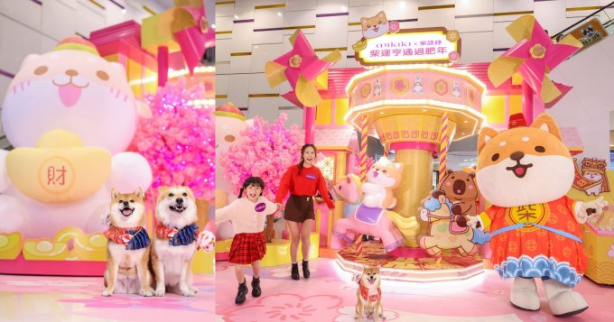 送禮活動 | Mikiki x 卓爾廣場《柴語錄》財神咕臣