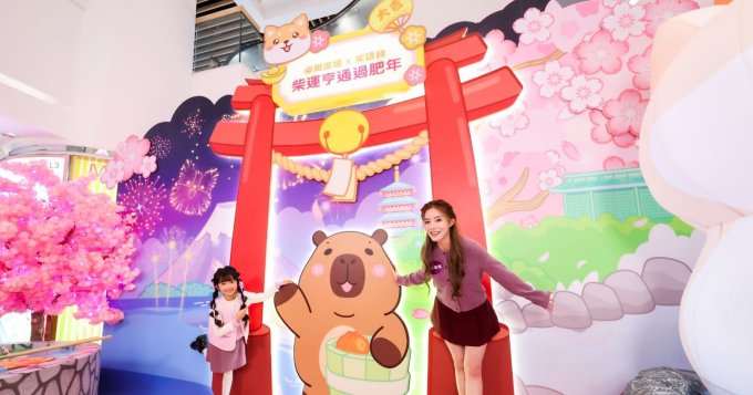 送禮活動 | Mikiki x 卓爾廣場《柴語錄》財神咕臣