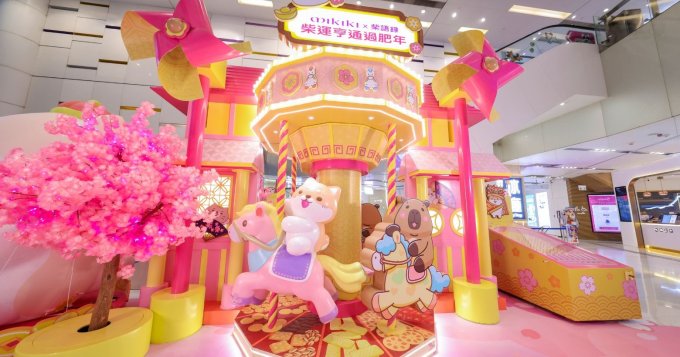 送禮活動 | Mikiki x 卓爾廣場《柴語錄》財神咕臣