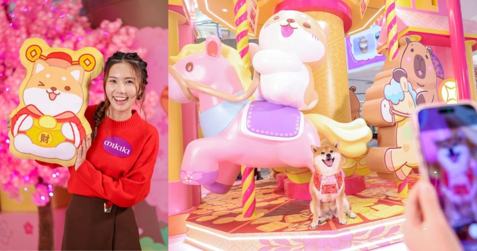 送禮活動 | Mikiki x 卓爾廣場《柴語錄》財神咕臣