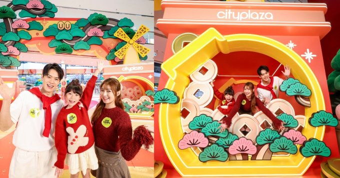 送禮活動 | 太古城中心 x 松與松「福滿松盆」利是封套裝