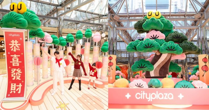 送禮活動 | 太古城中心 x 松與松「福滿松盆」利是封套裝