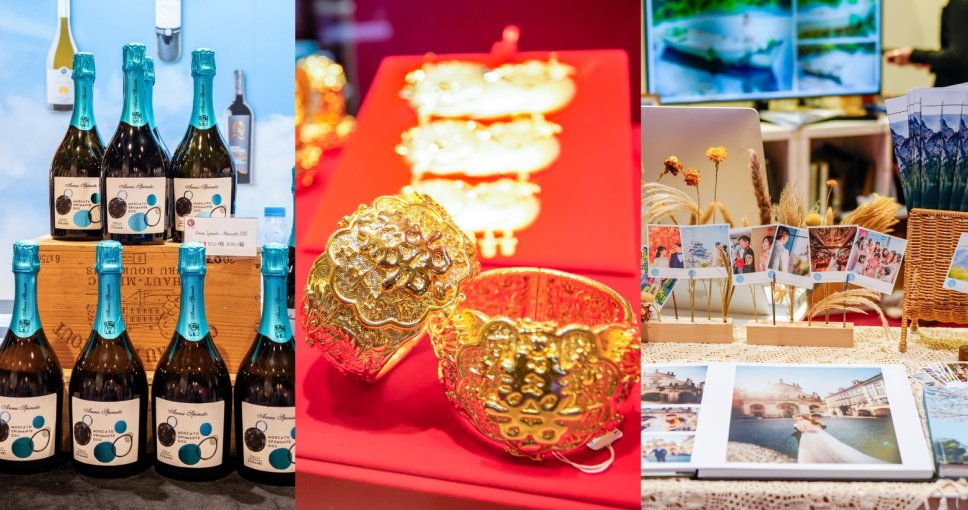 免費換領 | 第121屆香港結婚節暨2月婚紗展二人同行電子入場門券