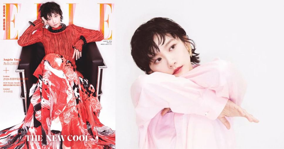 優惠碼 | 訂閱ELLE雜誌 (一年12期)