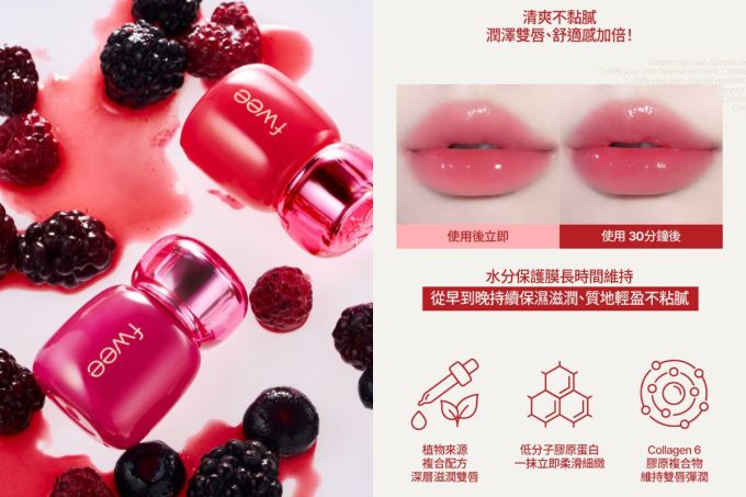 韓國化妝品推薦｜必買12大韓國化妝品牌 AMUSE/nuse/fwee韓星同款