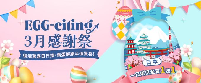 沖繩自由行｜14個必去沖繩景點+沖繩自駕遊行程建議！不自駕怎麼玩？