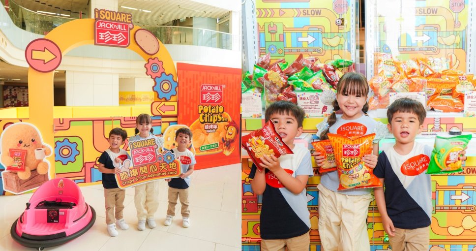 送禮活動 | iSQUARE x Jack’n Jill 珍珍 脆爆開心天地遊戲券及夾夾賞代幣