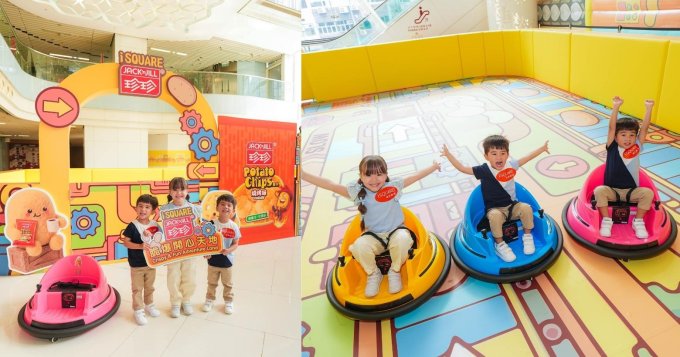 送禮活動 | iSQUARE x Jack’n Jill 珍珍 脆爆開心天地遊戲券及夾夾賞代幣