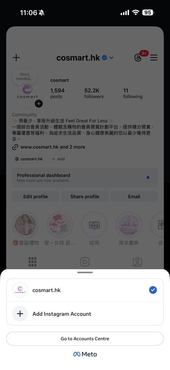 Cosmart 提交社交媒體帳號教學 + 限時任務詳情