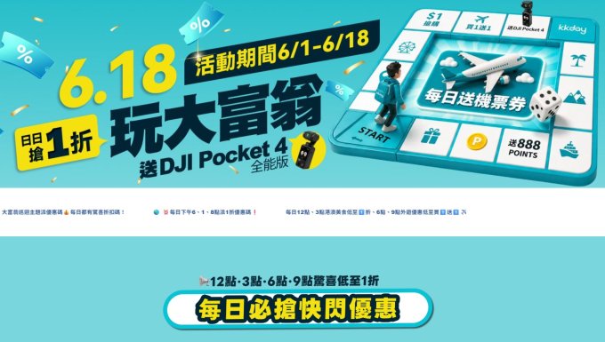 上海自由行攻略2026｜12大上海好去處推薦+上海四天三夜自由行懶人包