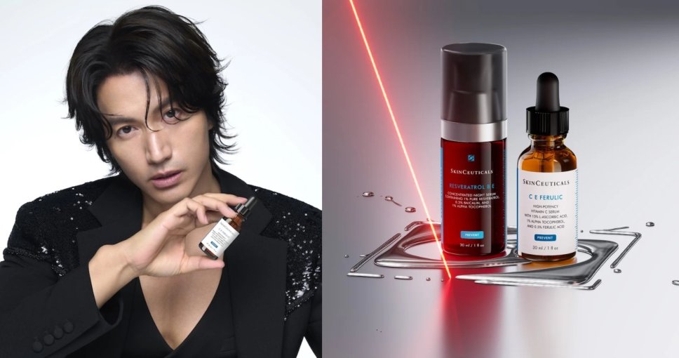 讀者專享 | 換領 SkinCeuticals CE抗氧精華或RBE修護精華試用裝