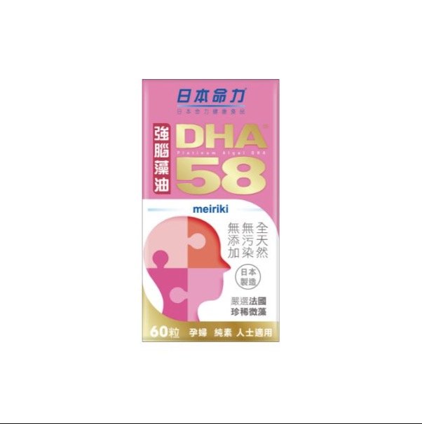 素食營養補充品推薦2026｜13款吃素營養品精選清單！植物性鐵/藻油/素食卵磷脂推薦
