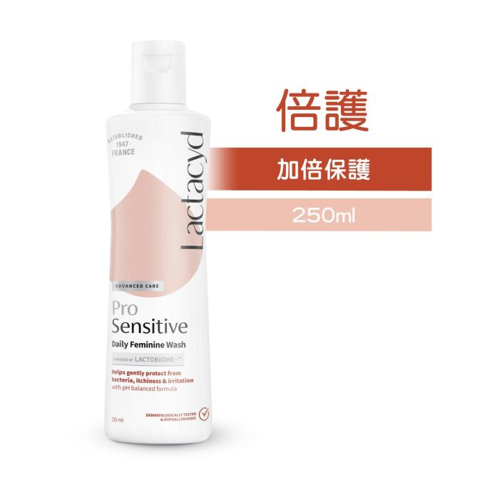 送禮活動 | Lactacyd 夏日潔膚護理套裝