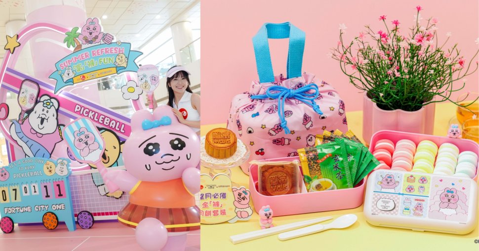 送禮活動 | 置富Malls 【Summer Refresh「富」「褲」Fun】望月必備全「褲」月餅套裝